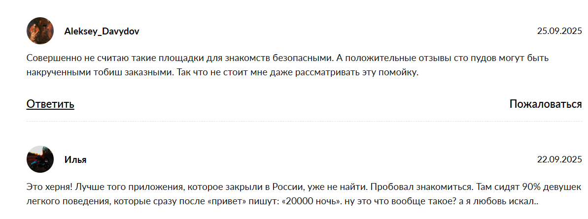 син 18 отзывы telegram