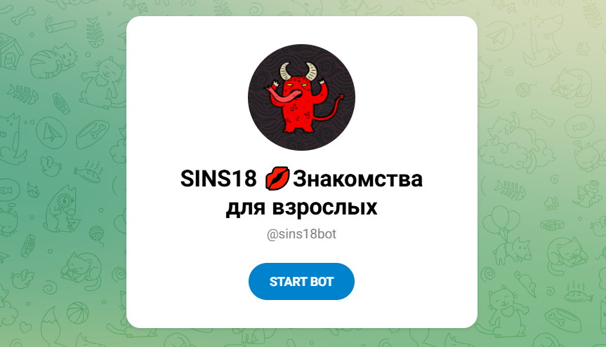 sin18 ru сайт знакомств отзывы