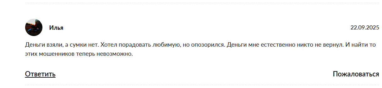 bags ln сумки телеграмм