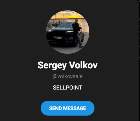 sellpoint отзывы