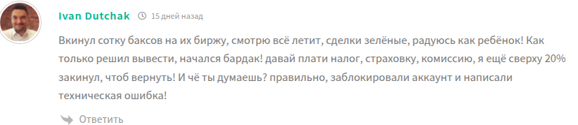 axolotol инвестиции