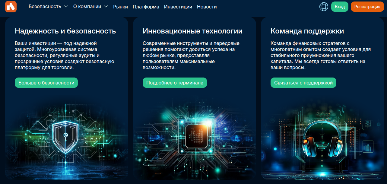 axolotol обмен