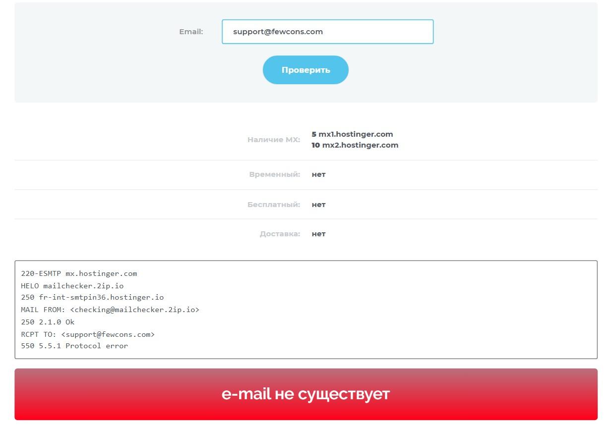 кто шарит в кошельке fewcons