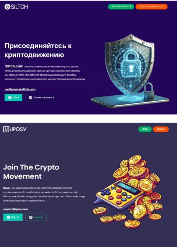 fewcons мошенник