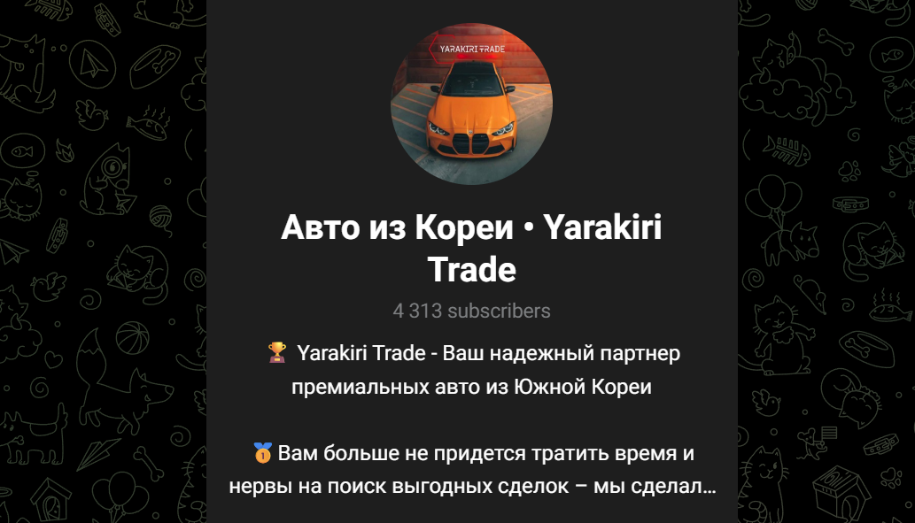 yarakiri trade отзывы клиентов