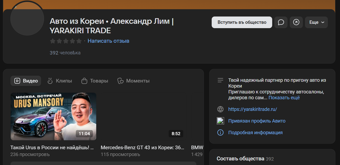 yarakiri trade отзывы