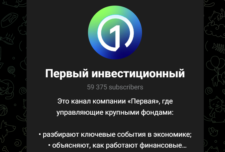 отзывы первая фонд российских облигаций 2025