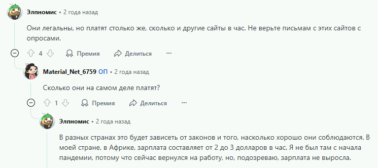 metroopinion