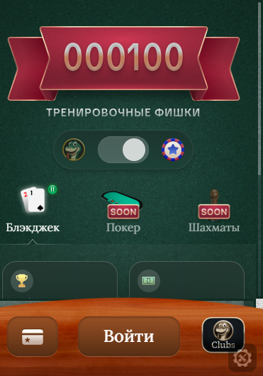 gpton криптовалюта