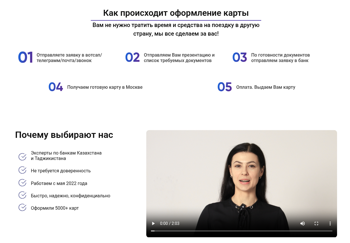 трейд карт