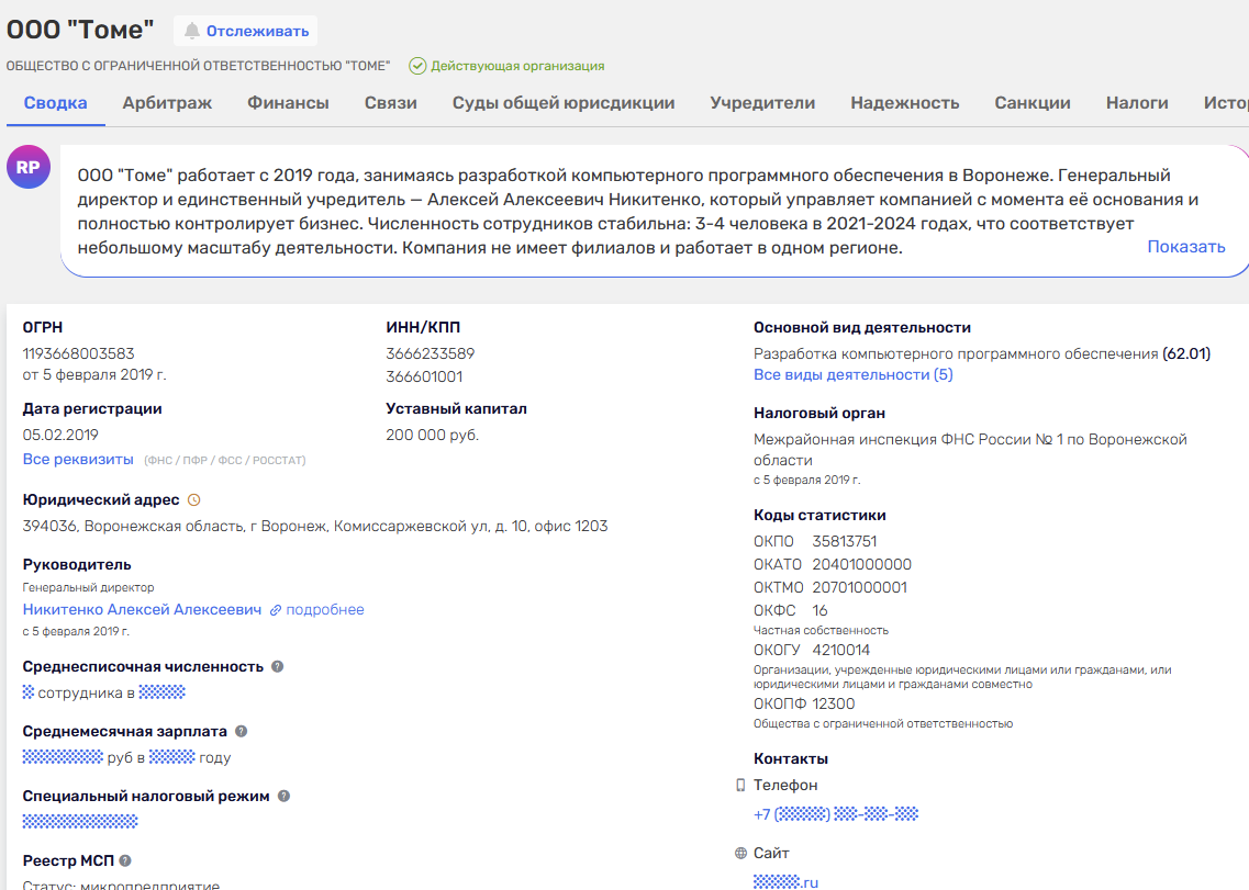payment tome ge отзывы payment tome ge отзывы