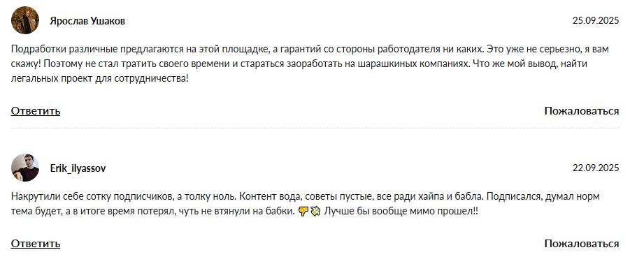телеграм канал дистанционка отзывы телеграм канал дистанционка отзывы