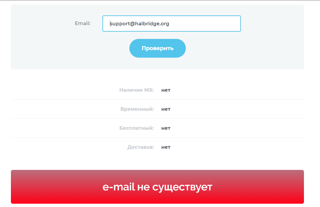 halbridge биржа halbridge биржа