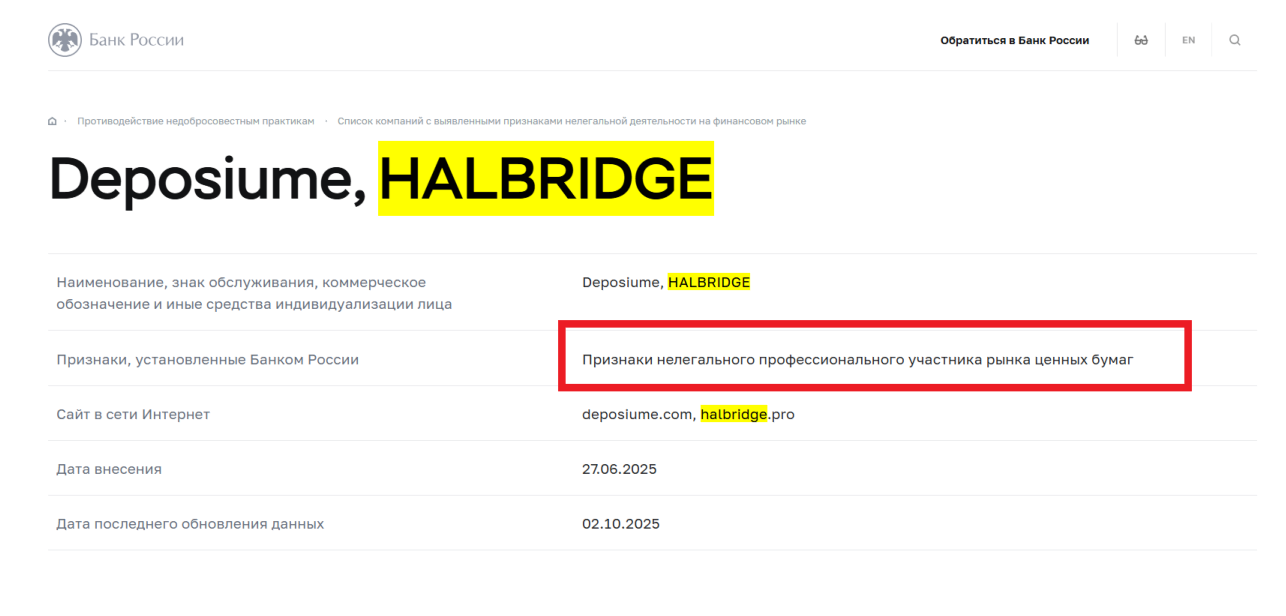trade halbridge org trade halbridge org