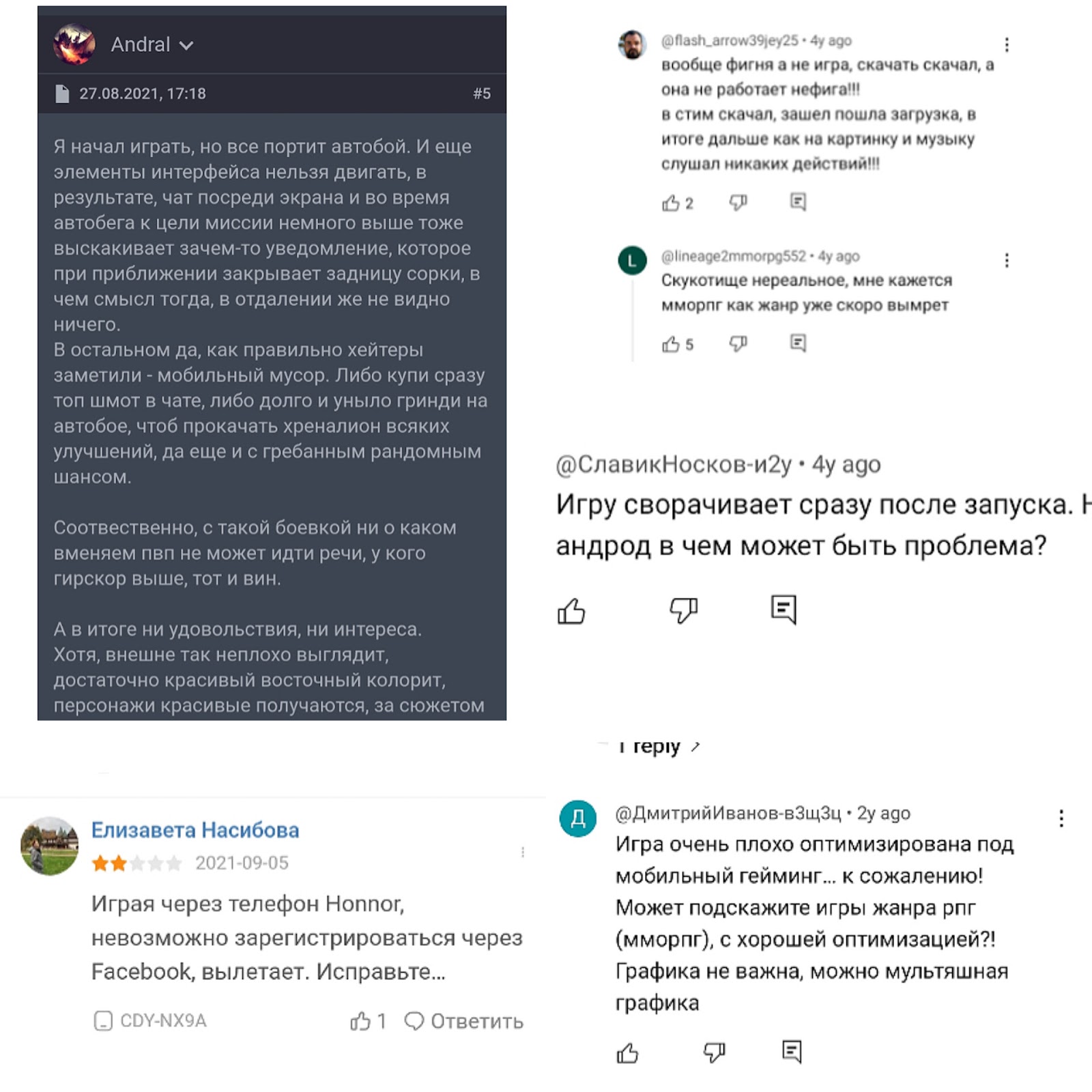 mir4 как зарабатывать mir4 как зарабатывать