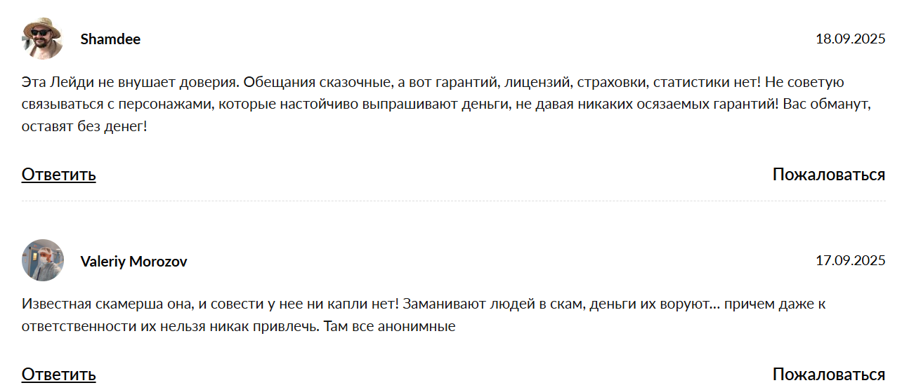анна соколова трейдер анна соколова трейдер