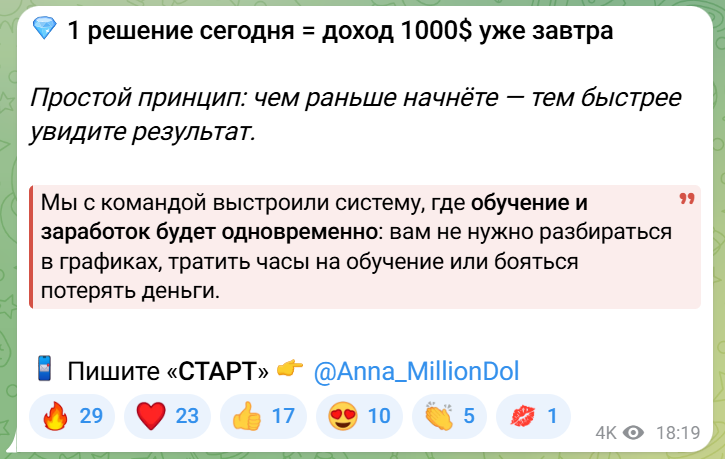 анна соколова трейдер отзывы анна соколова трейдер отзывы