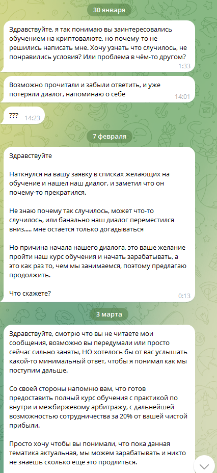 илья костылев крипто илья костылев крипто