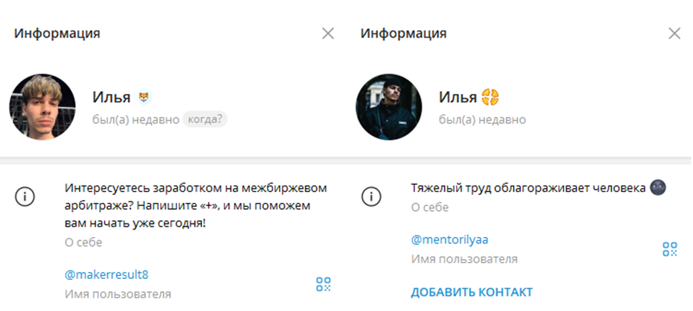 илья костылев крипто илья костылев крипто