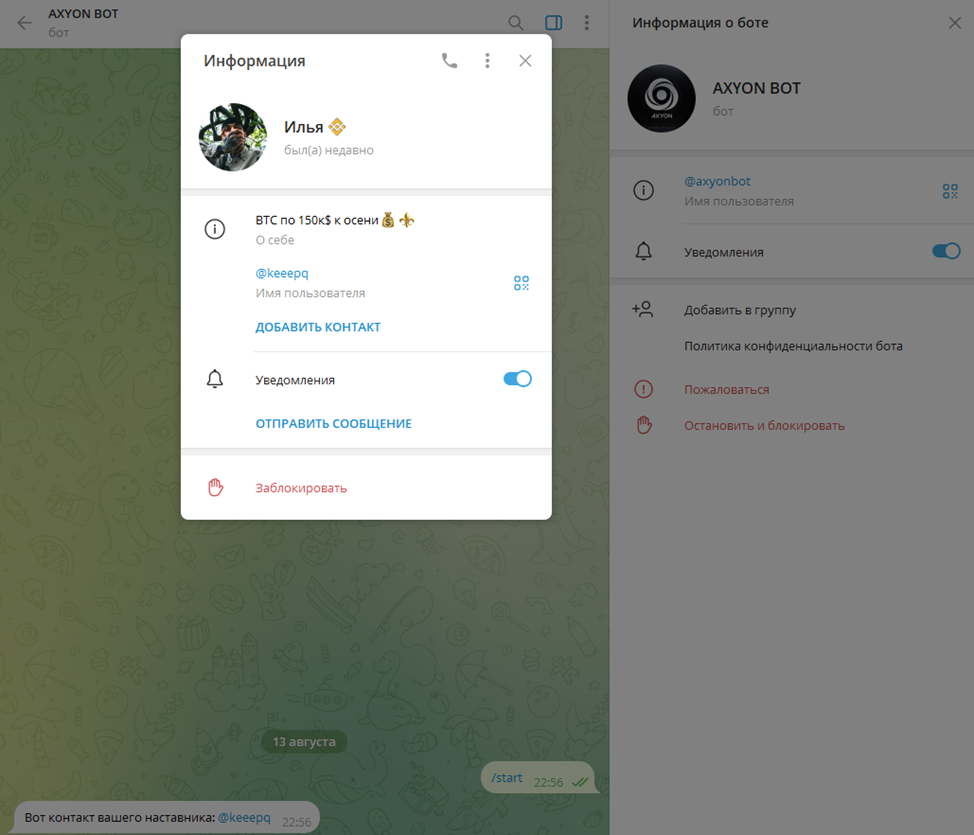 learnarbcrypto отзывы learnarbcrypto отзывы