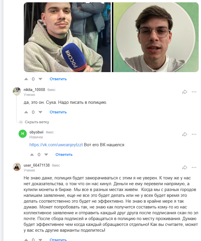 learnarbcrypto отзывы learnarbcrypto отзывы