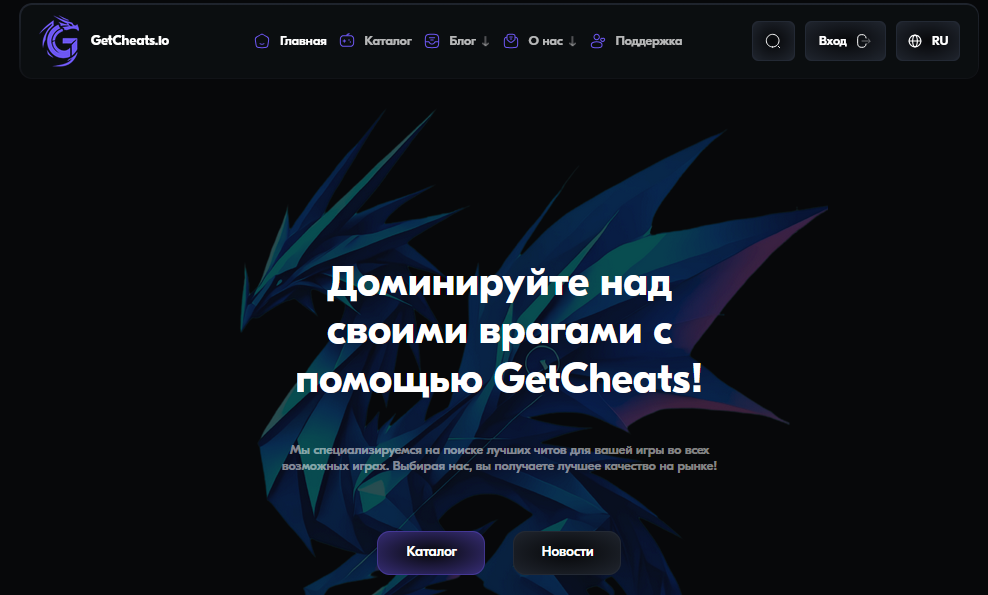 getcheats io getcheats io