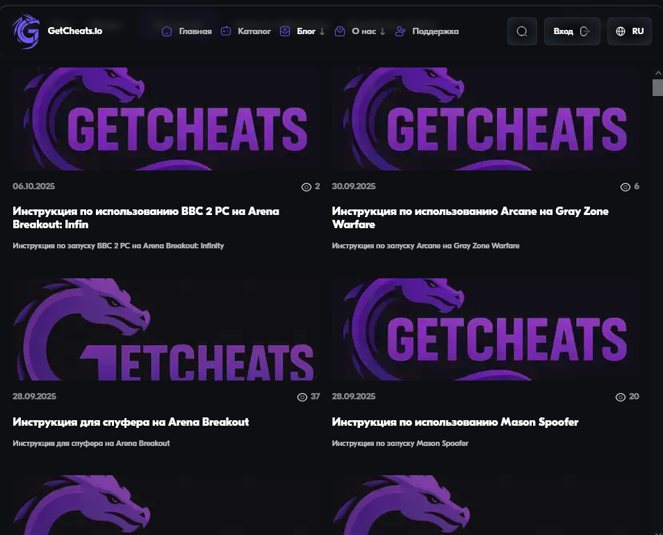 getcheats io gmail com getcheats io gmail com