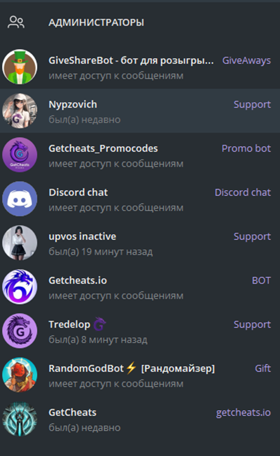 getcheats getcheats