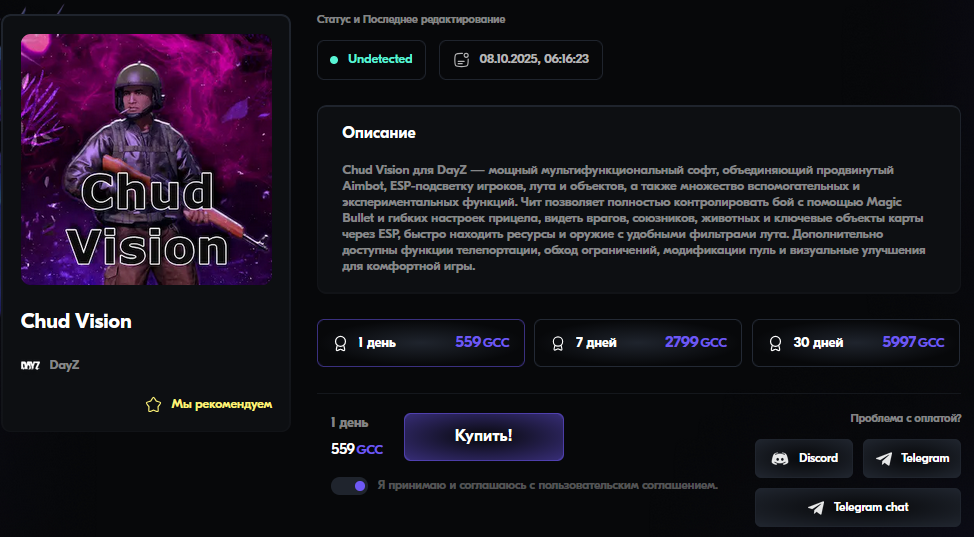 getcheats io отзывы getcheats io отзывы