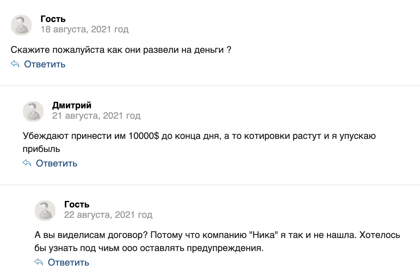 работа онлайн помощник аналитика отзывы работа онлайн помощник аналитика отзывы