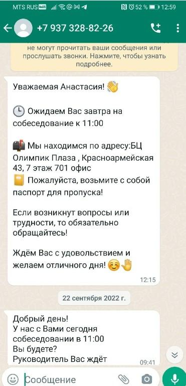 помощник аналитика удаленно отзывы крипта помощник аналитика удаленно отзывы крипта