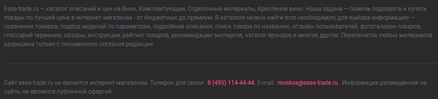 esse trade ru отзывы esse trade ru отзывы
