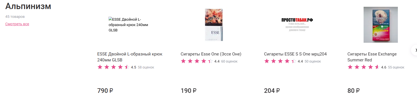 esse trade ru отзывы esse trade ru отзывы