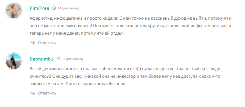 гульнара салихова инвестор отзывы мансуровна гульнара салихова инвестор отзывы мансуровна