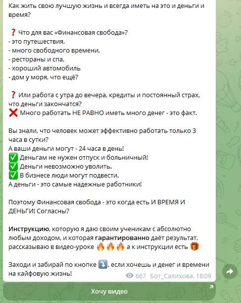 гульнара салихова инвестор отзывы мансуровна гульнара салихова инвестор отзывы мансуровна