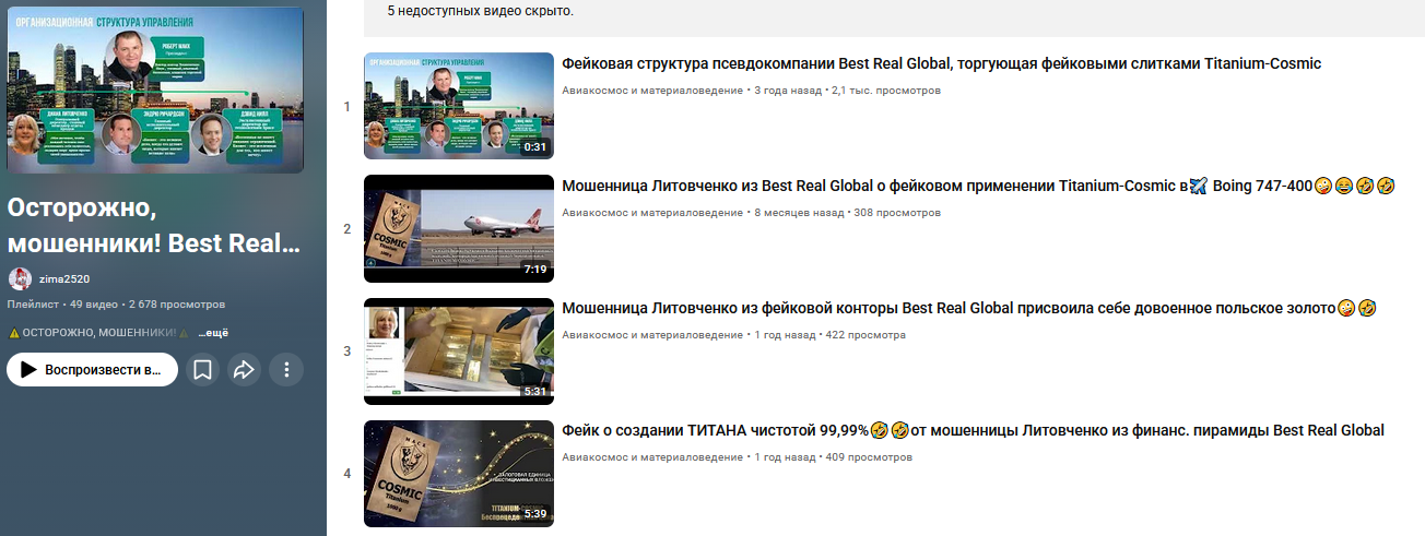 startrek bestrealglobal startrek bestrealglobal