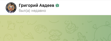 григорий авдеев водительское удостоверение