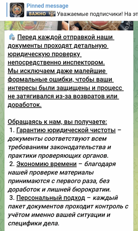 григорий авдеев права отзывы