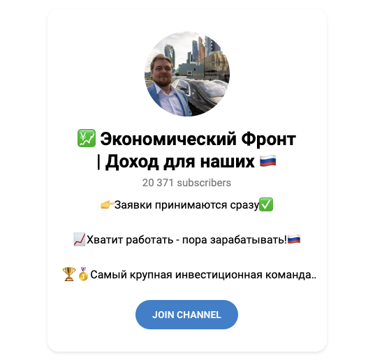 михаил богачев инвестор