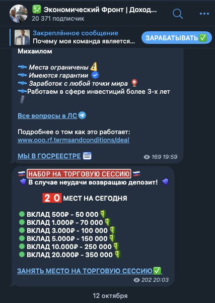 михаил богачев отзывы