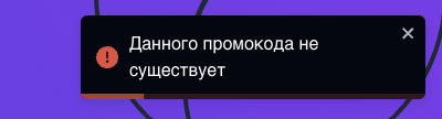 bbqnft pro