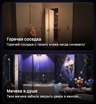 lucid dreams игра в тг отзывы