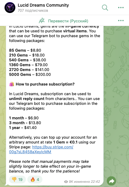 lucid dreams telegram bot отзывы