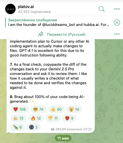 lucid dreams bot тг