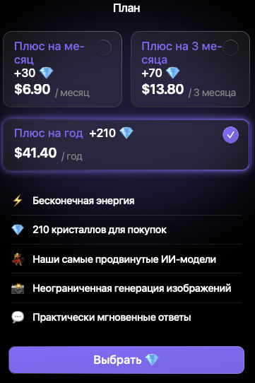 lucid dreams телеграм бот скам