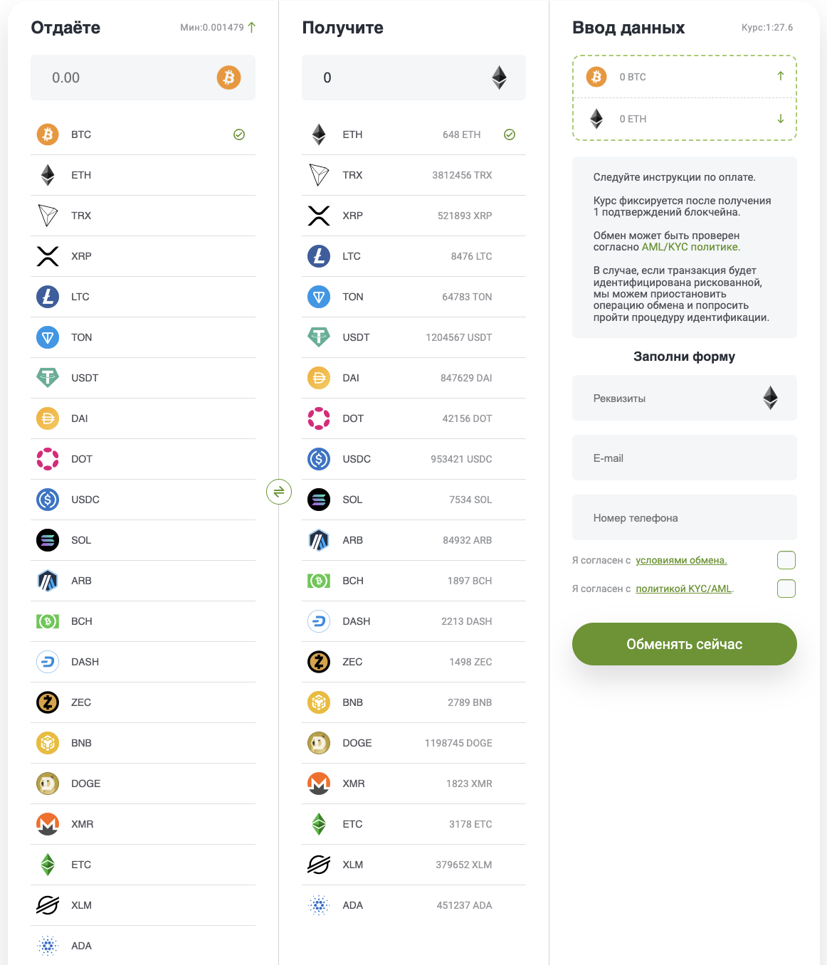 etherblock io