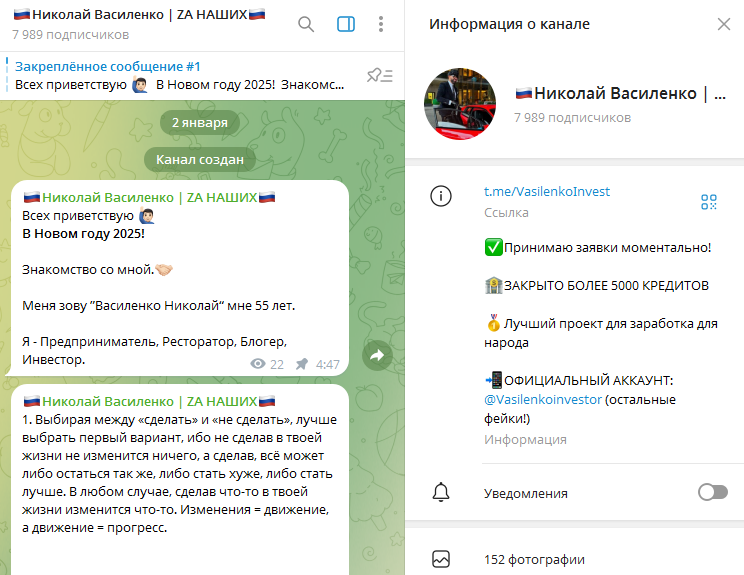 николай василенко отзывы