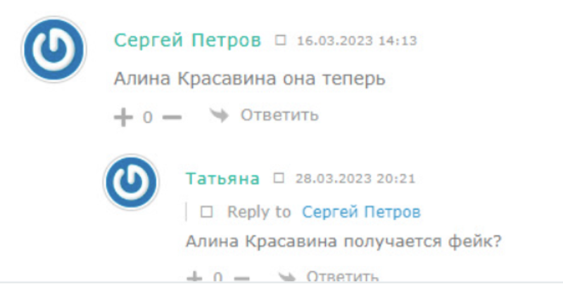 Инвестор Ксения