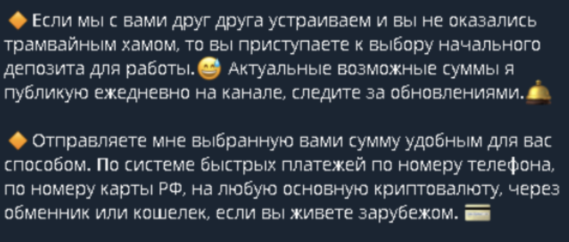 Трейдер Ксения