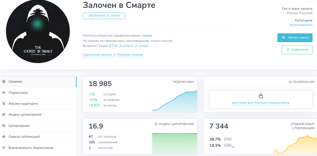 залочен в смарте отзывы залочен в смарте отзывы